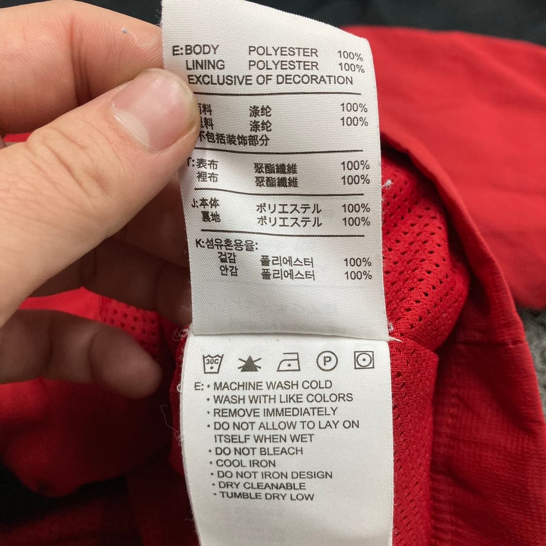 Nike 00,s 나이키 자수 스우시 하프 배색 윈드자 상품이미지5