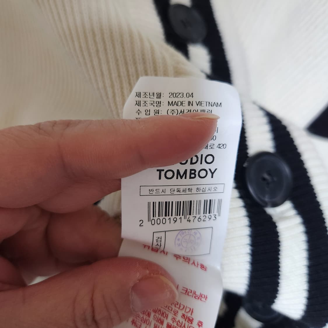 23년 스튜디오톰보이 가디건 프리 상품이미지6