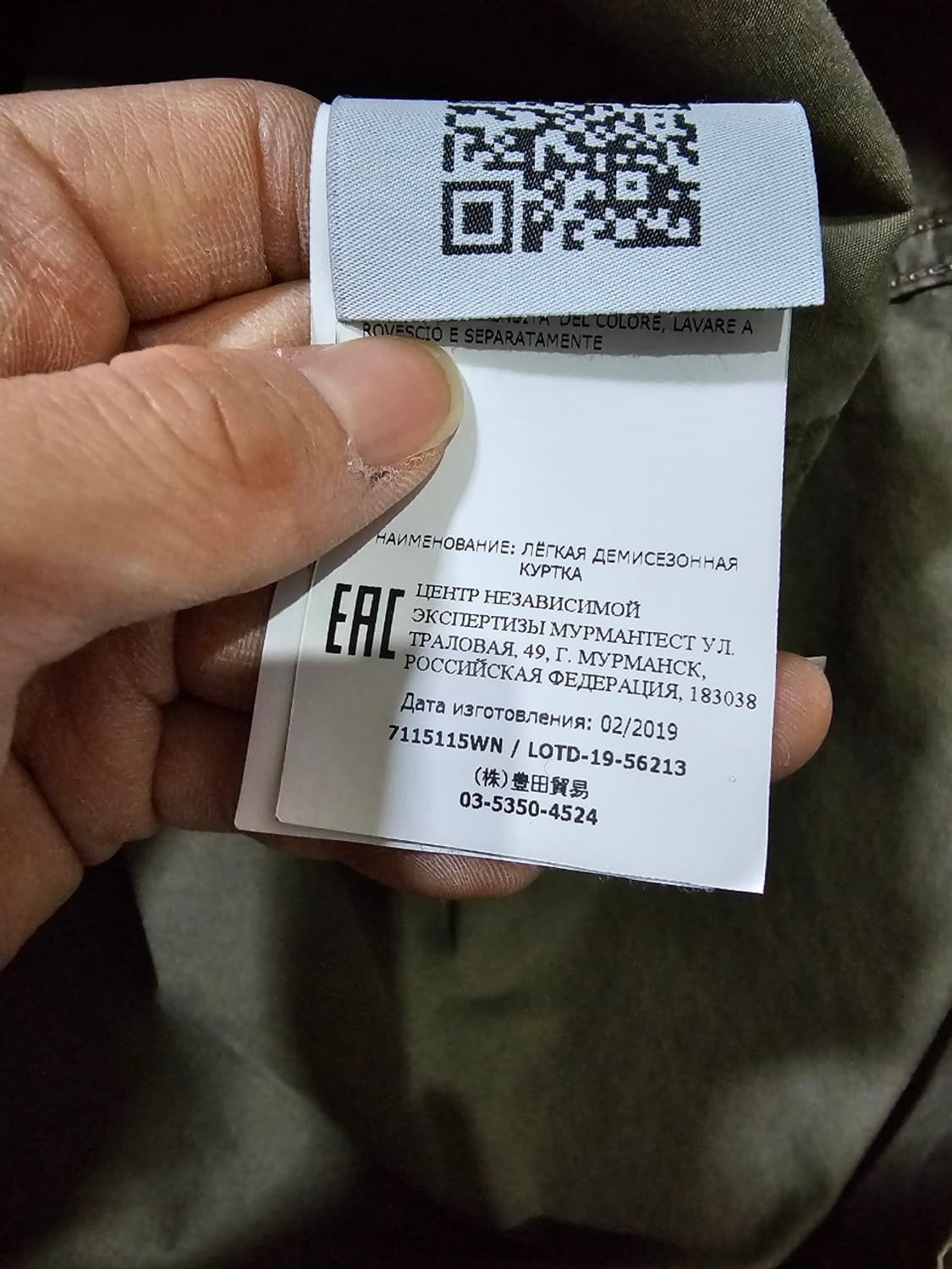 정품 스톤아일랜드 올드이펙트 카키 오버셔츠 자켓 100 / L 상품이미지6