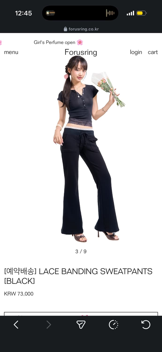 포어링 레이스 밴딩 블랙 트레이닝 부츠컷 팬츠 엔젤넘버555쓰리타임즈 상품이미지2