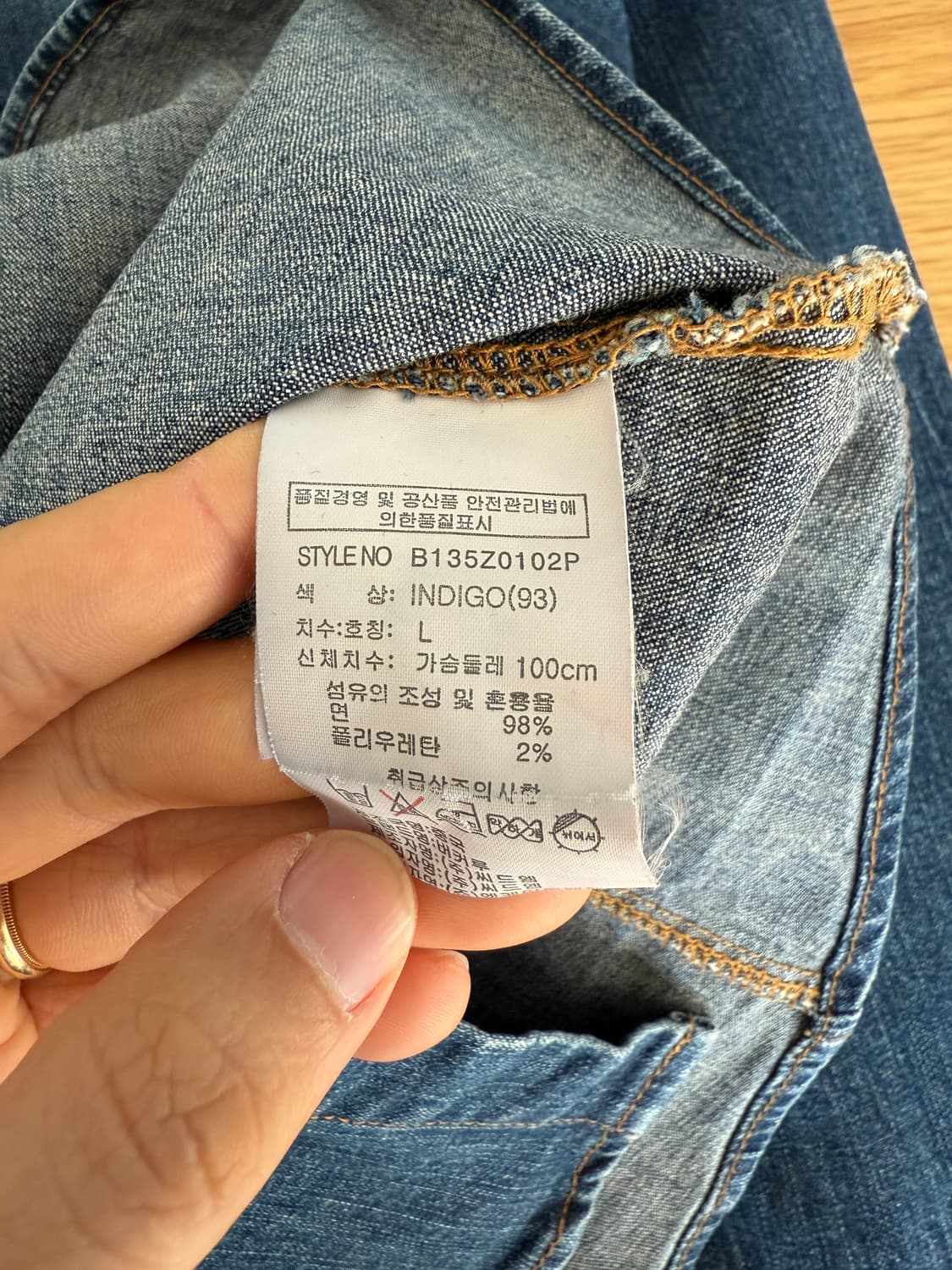 버카루(BUCKAROO) 웨스턴 데님 셔츠 상품이미지7