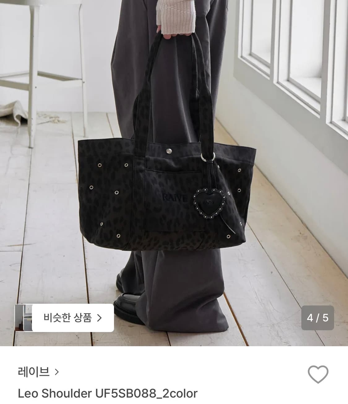 RAIVE 레이브 레오파드 숄더백 leo shouder bag 상품이미지1