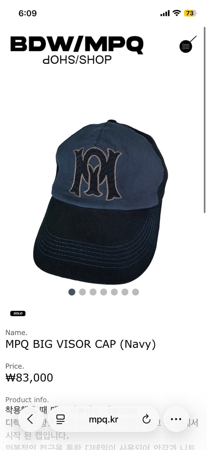 mpq 모자 판매합니다!(현재 단종) 상품이미지1