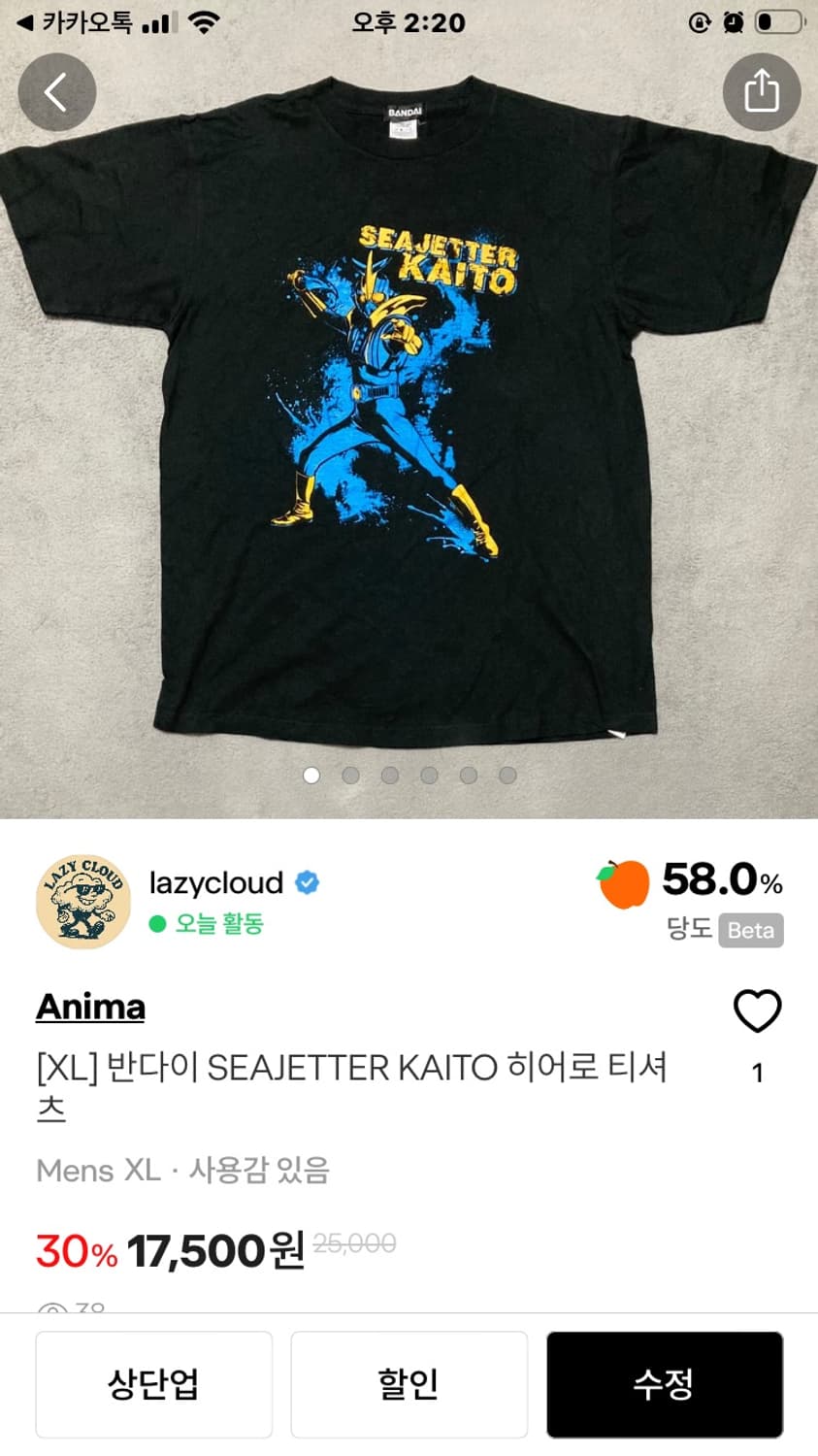 묶음 구매 y0ung**님 상품이미지1