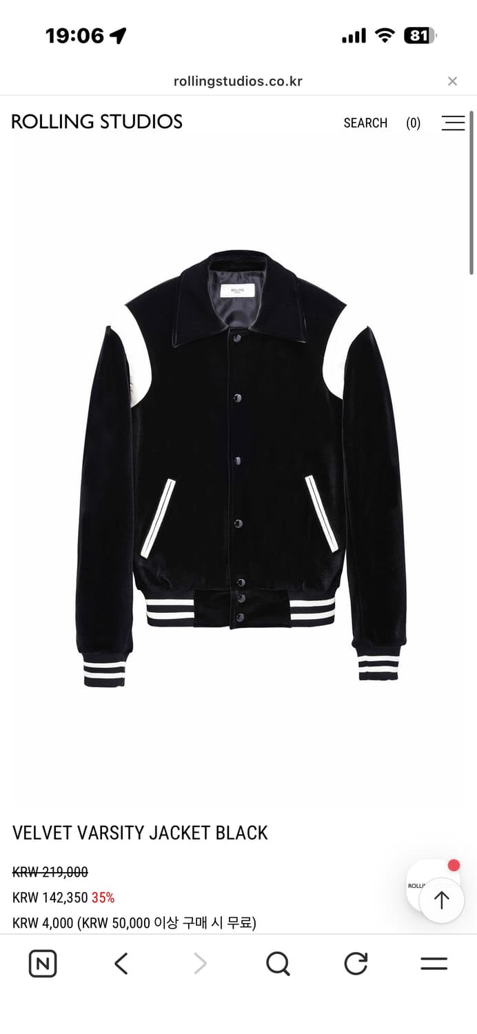 롤링스튜디오 벨벳 바시티 자켓 s 상품이미지1