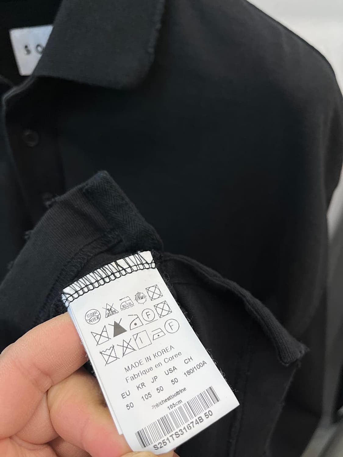 105) 솔리드옴므 25ss 데미지 카라 맨투맨  상품이미지9