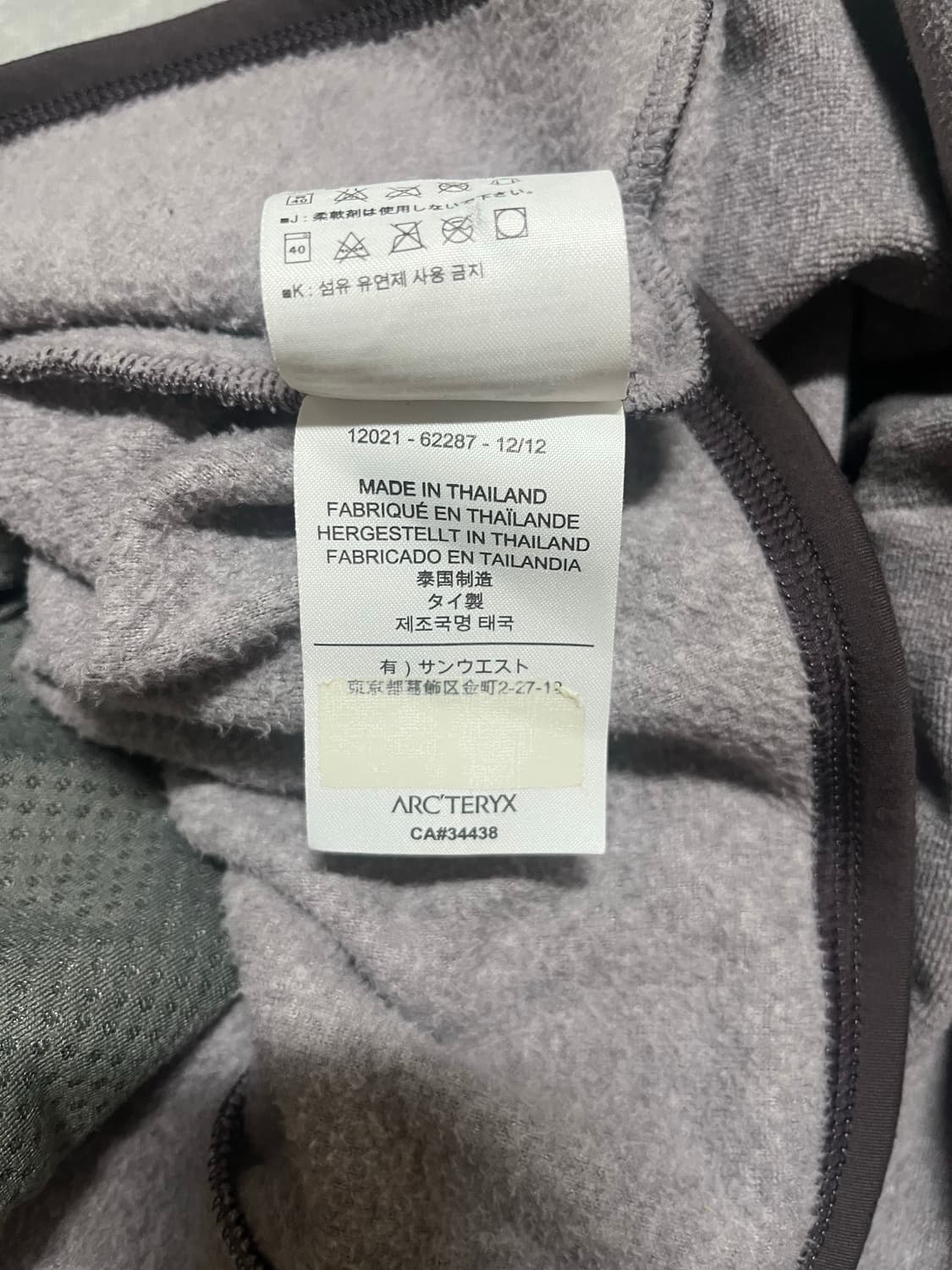 아크테릭스 집업 상품이미지7