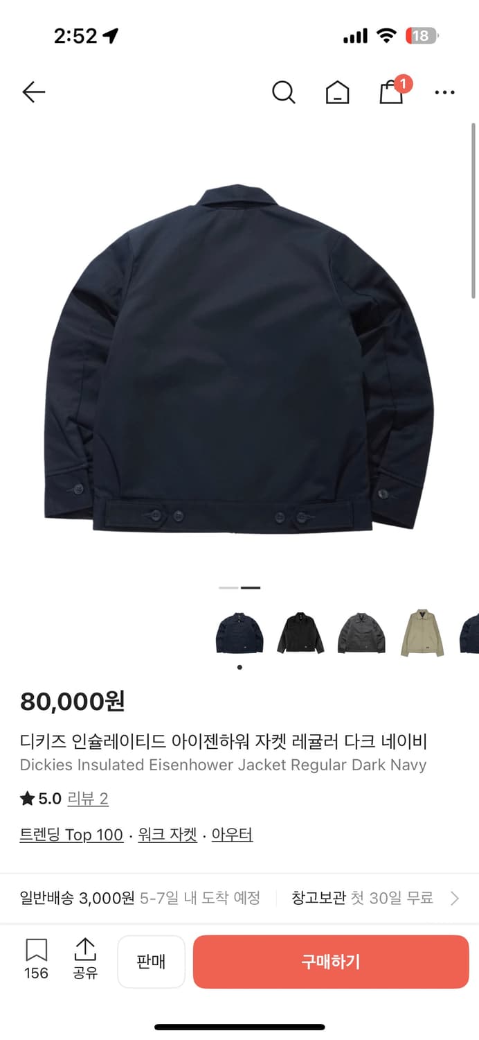 디키즈 아이젠하워 인슐레이티드 자켓 다크네이비 상품이미지2