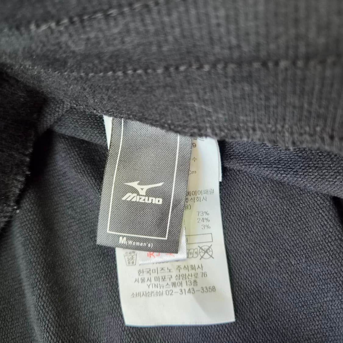 M) 미즈노 반바지 숏츠 런닝코어 상품이미지5