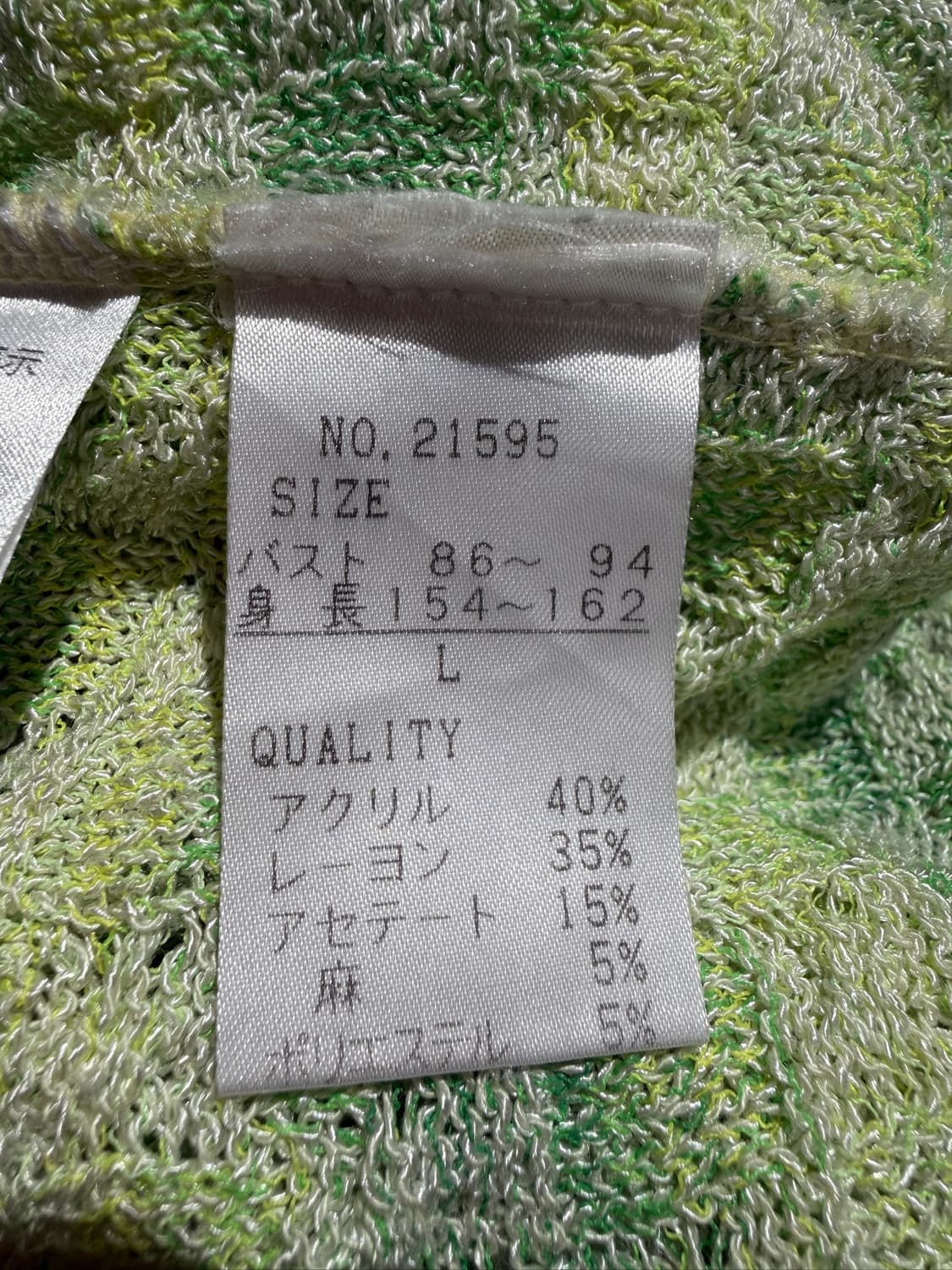 Merci Grace Summer Knit (Made In Japan) 상품이미지7