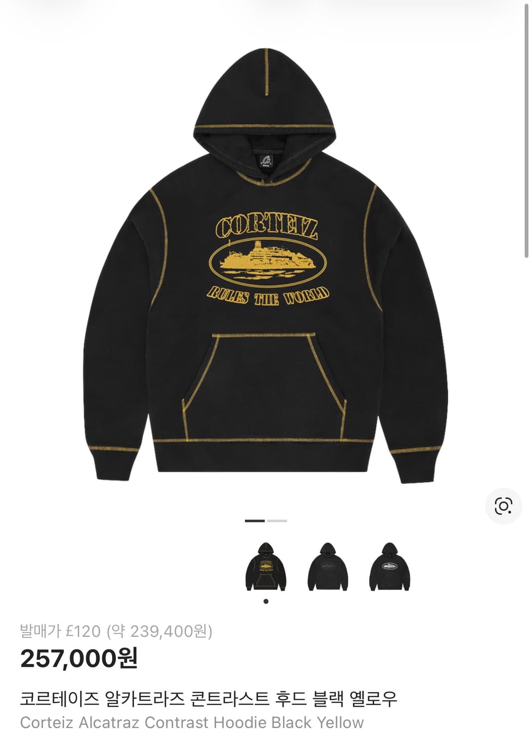 코르테이즈 블랙 옐로우 후드 새상품 상품이미지1