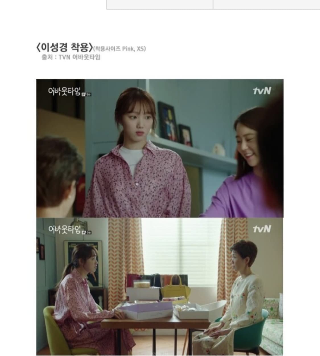 프론트로우 x 푸쉬버튼 원피스 로브 드레스 이성경원피스 상품이미지2