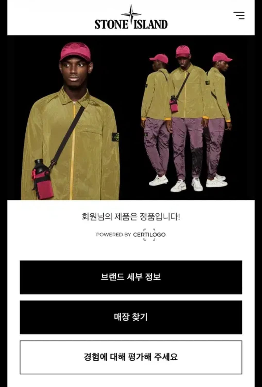 스톤아일랜드 논후드 24 크링클랩스 패딩 팝니다 상품이미지6