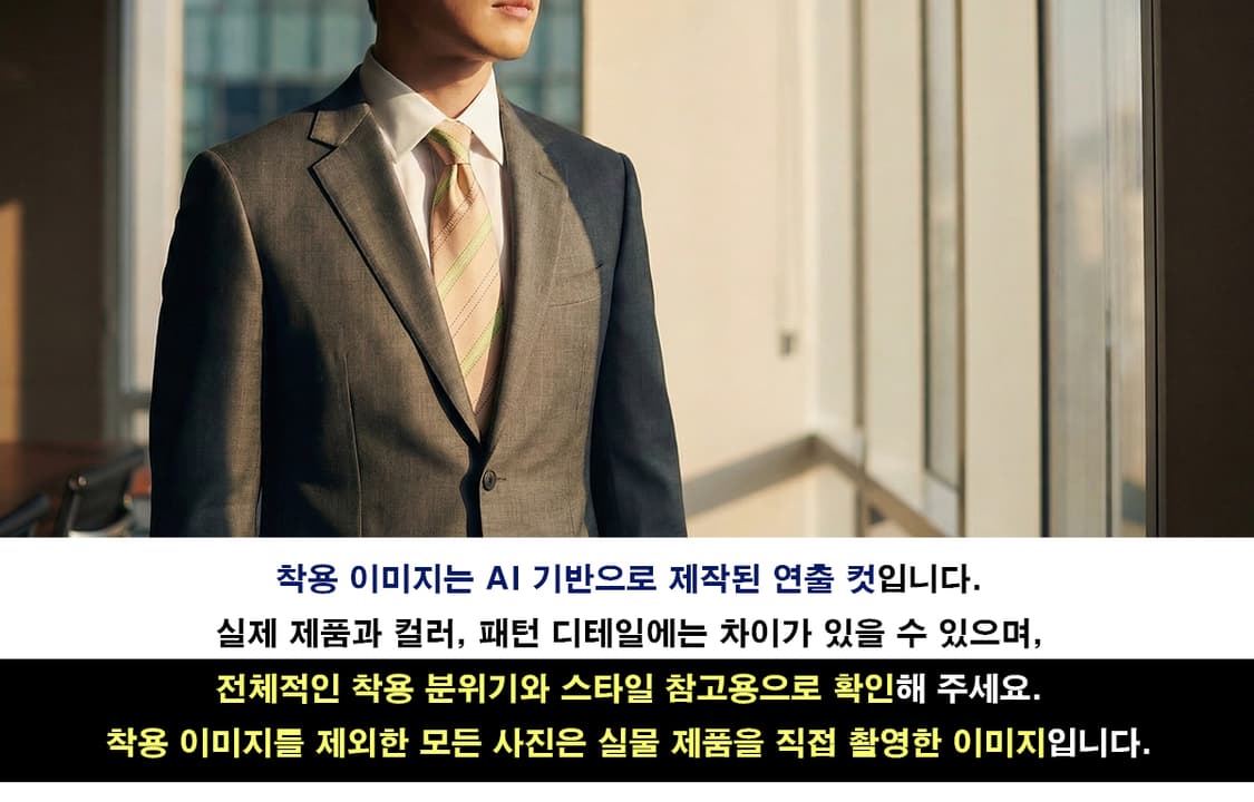 에르메스 실크 살구 스트라이프 넥타이 9.5cm B등급 K2345 상품이미지2