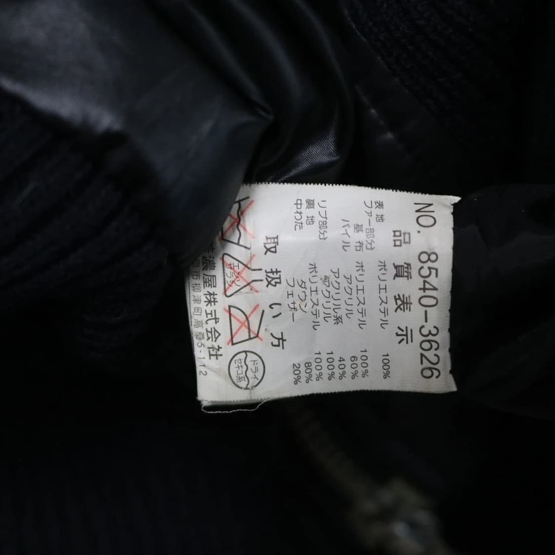 PAZZO DENIM STORE 블랙 다운 패딩 베스트 61296 상품이미지8