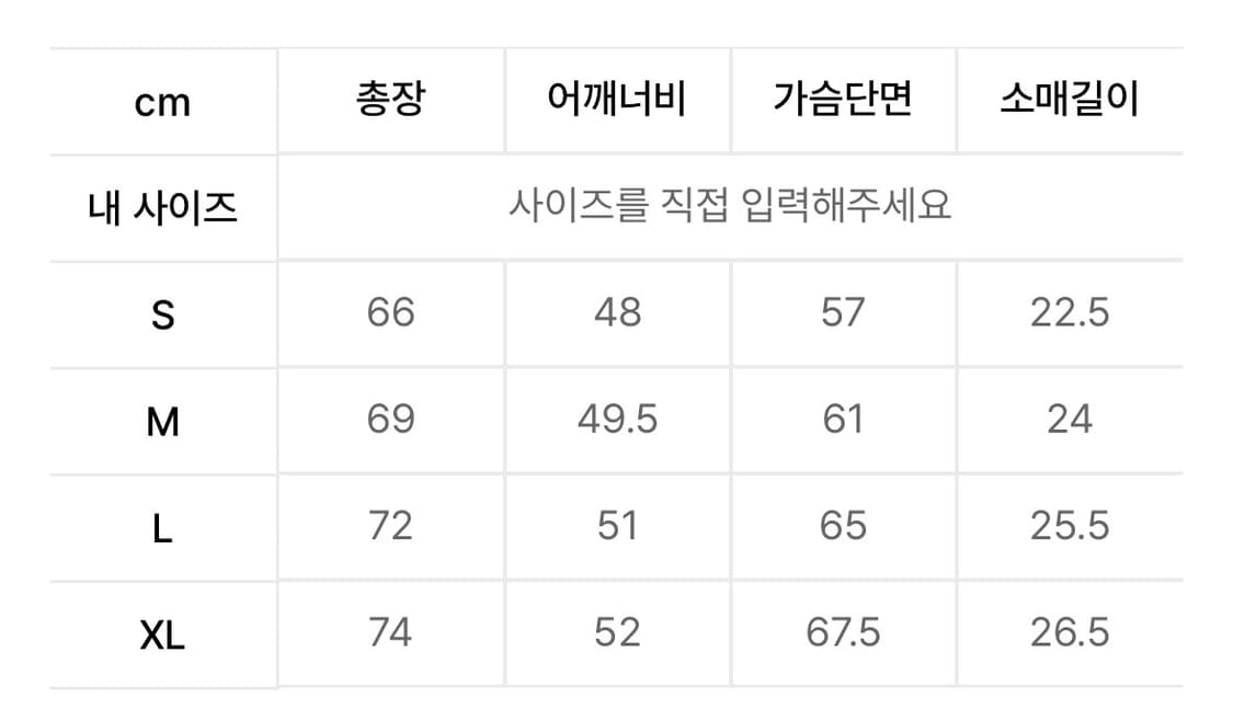 썬러브 스포츠메쉬 티셔츠 상품이미지3