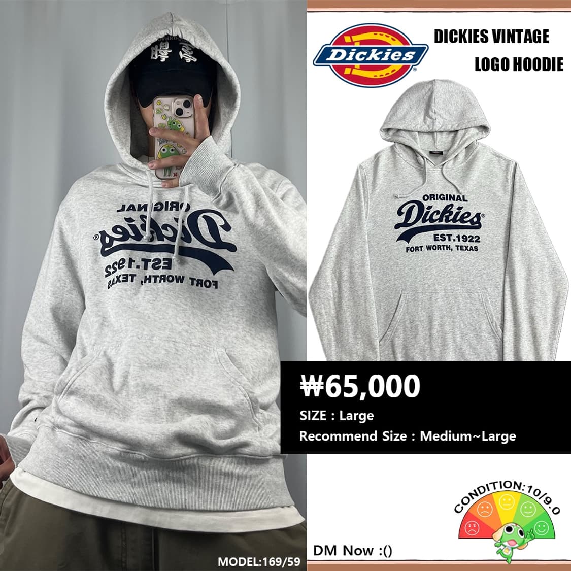 <디키즈 1922 오리지널 후드티> No.1299 상품이미지1