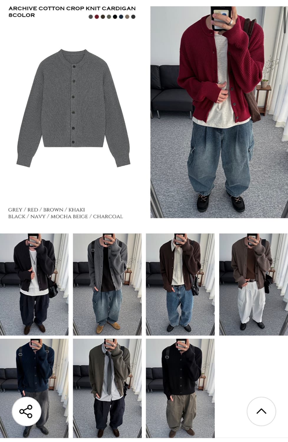 (새상품)(XL) [데일리룸 X 시즈] 아카이브 코튼 크롭 니트 가디건 상품이미지3