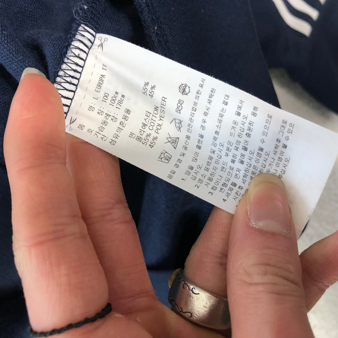 아디다스 불꽃 져지 상품이미지6