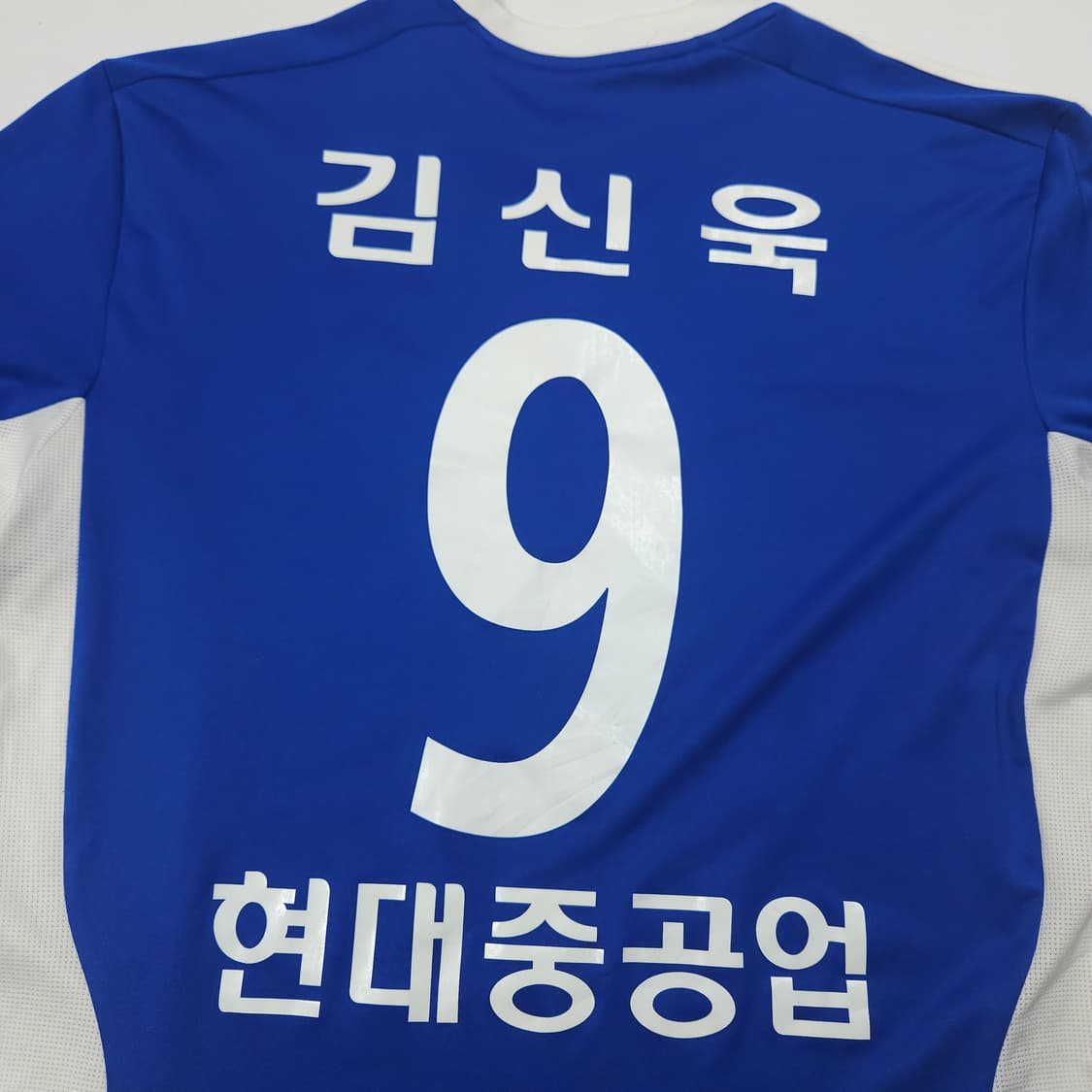 아디다스 울산현대 김신욱 싸인 유니폼  상품이미지4