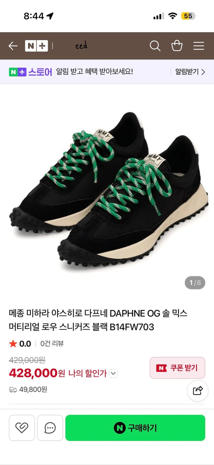 미하라 야스히로 다프네 38 상품이미지1