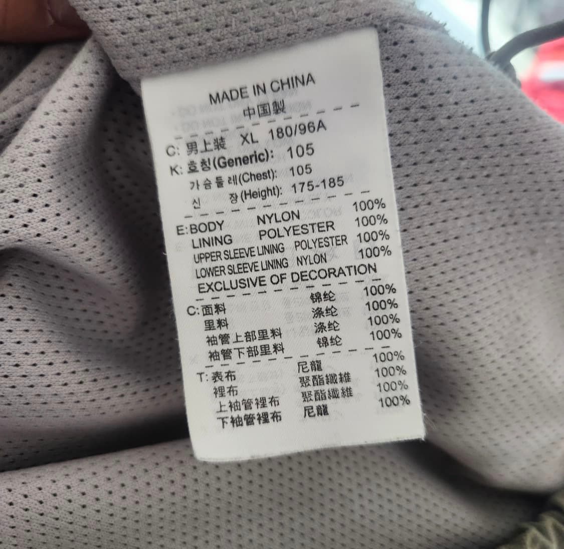 00s 나이키 바라클라바 바람막이 상품이미지5