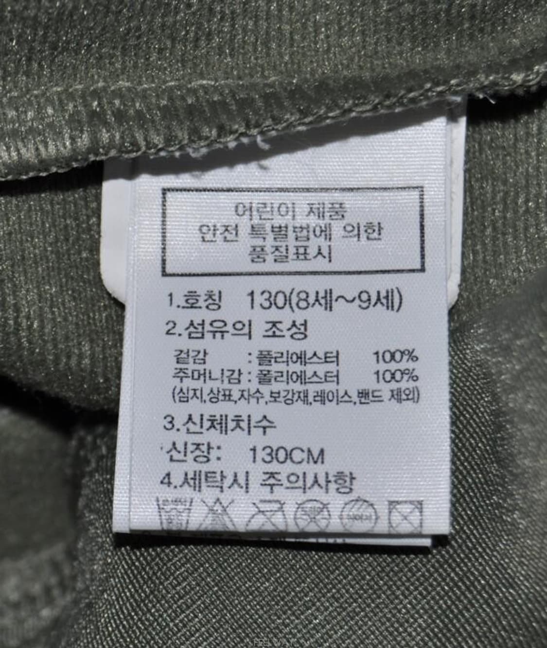 노스페이스(키즈)/남아후드풀집업자켓(사이즈130) 상품이미지9