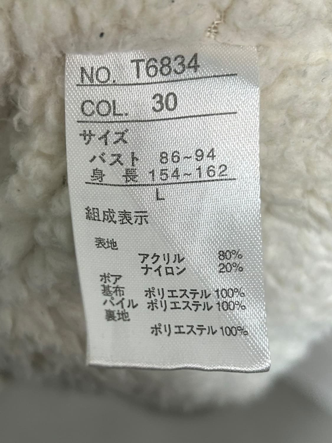 vtg cardigan 상품이미지4