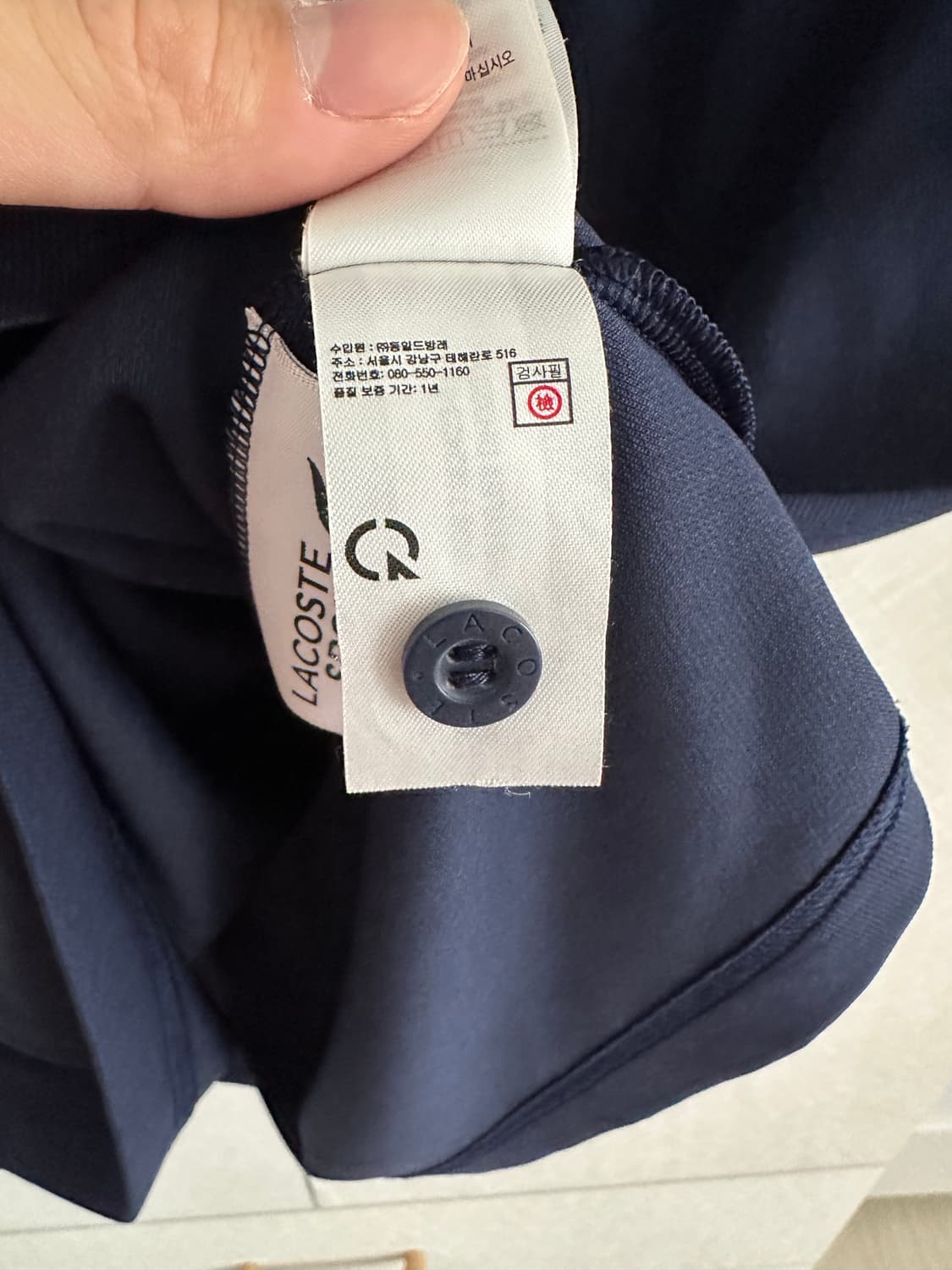 라코스테 스포츠 울트라 드라이 기능성 폴로 테니스 티셔츠 상품이미지5