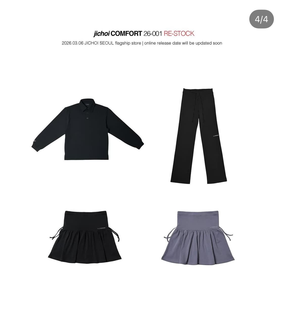 지초이 컴포트 대리구매 구합니다 상품이미지1