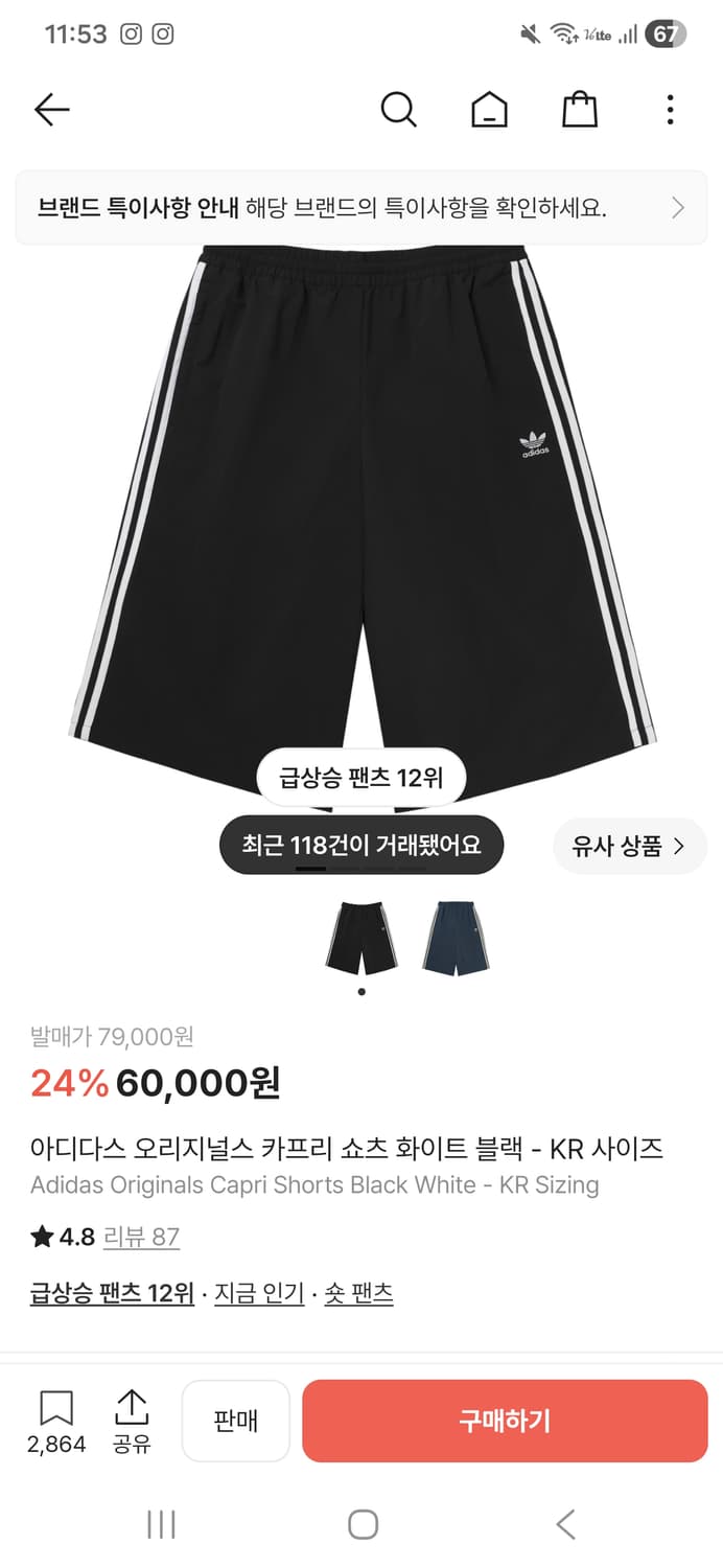 아디다스 카프리 팬츠 상품이미지1