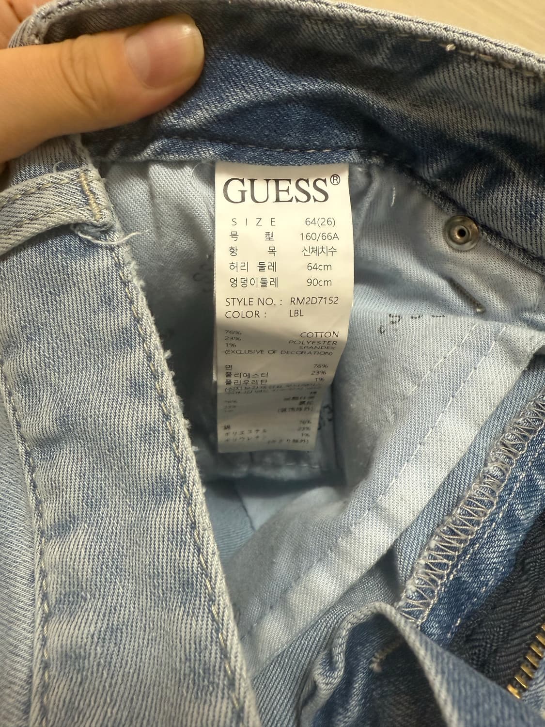 GUESS 로우라이즈 부츠컷 팬츠 상품이미지3