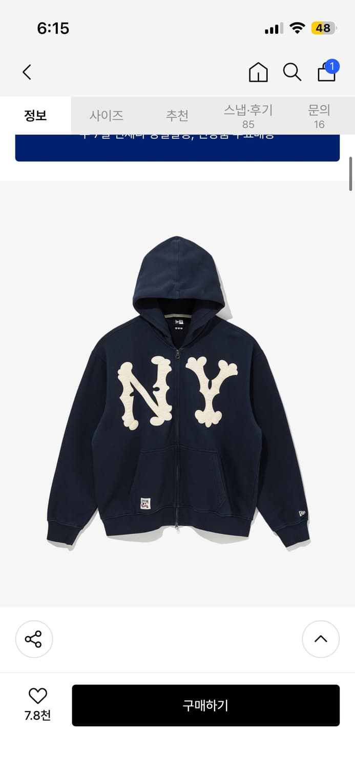 뉴에라 뉴욕 후드집업 상품이미지1