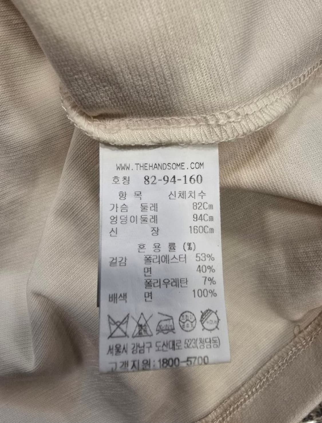 한섬 더캐시미어 티셔츠 크롭티 S~M 상품이미지7