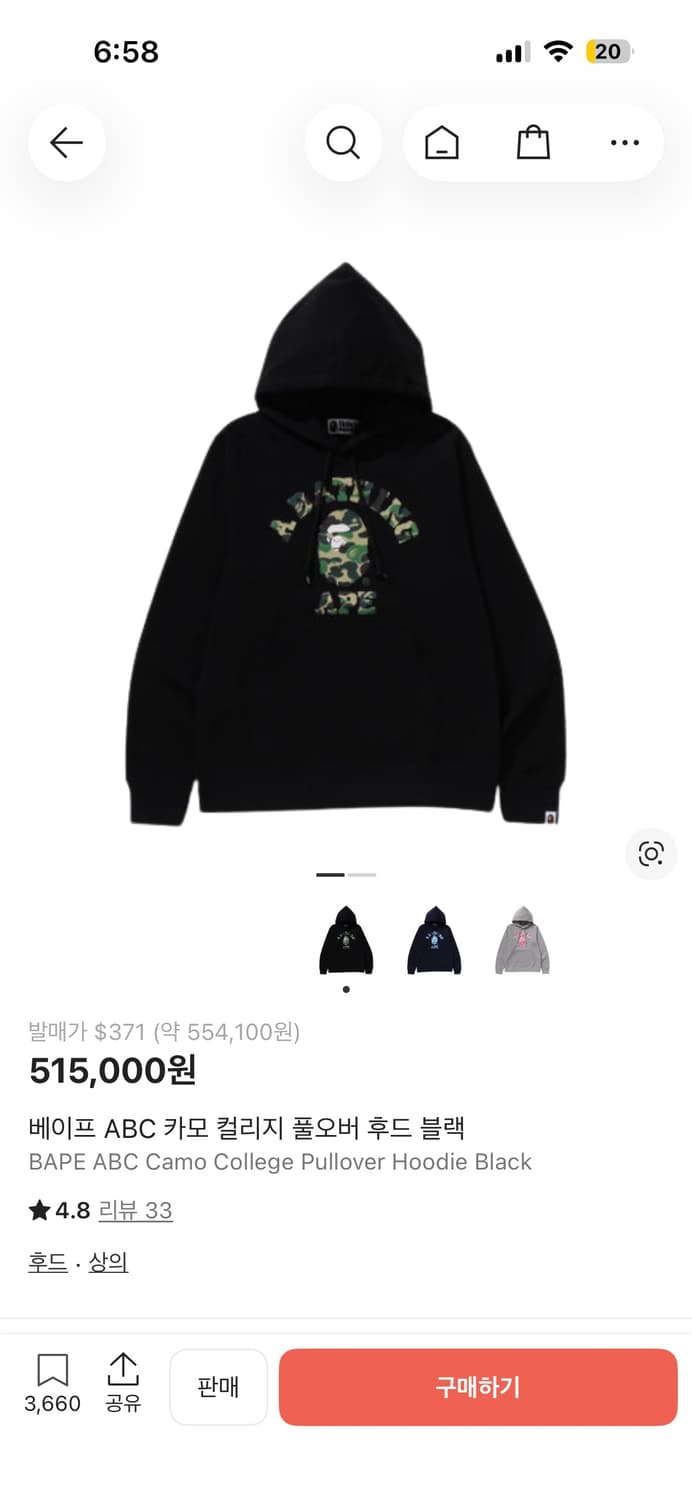 베이프 후드티 상품이미지4