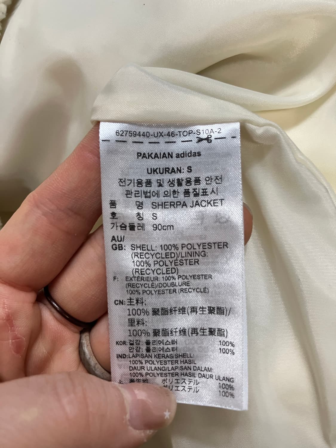 아디다스 후리스 집업 아이보리 브라운 S 상품이미지7