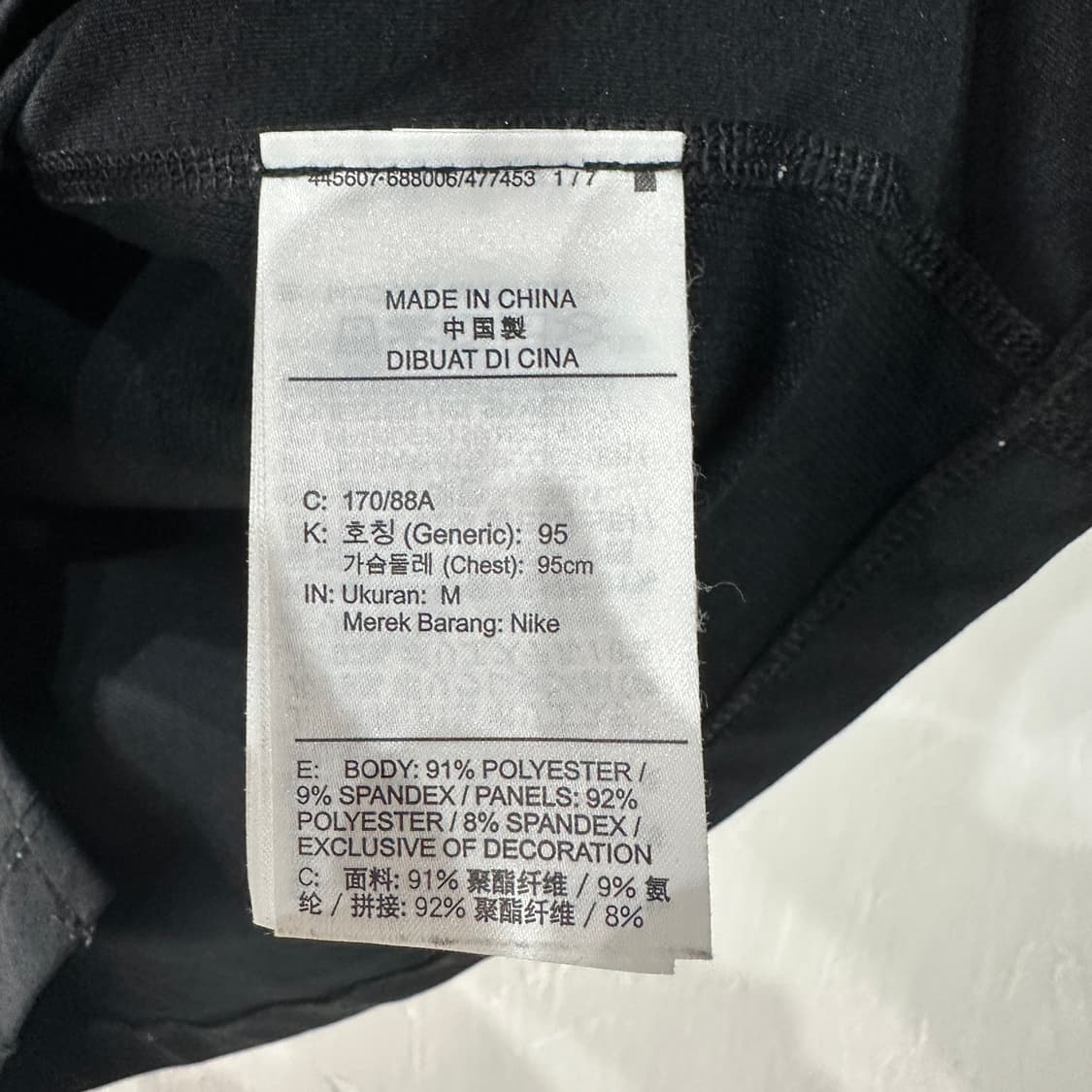 나이키 프로 드라이핏 반팔티 M 상품이미지4