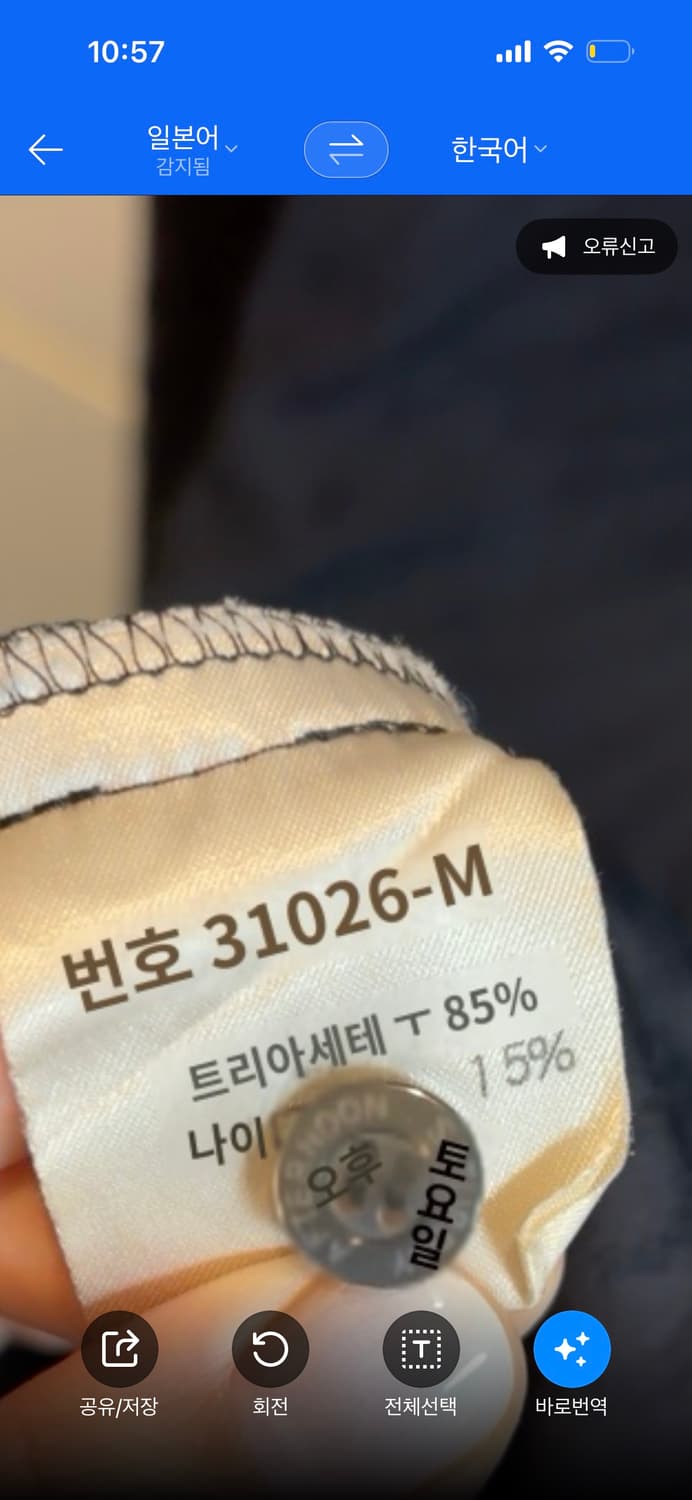 블랙 시스루 아세테이트 셔츠 상품이미지7