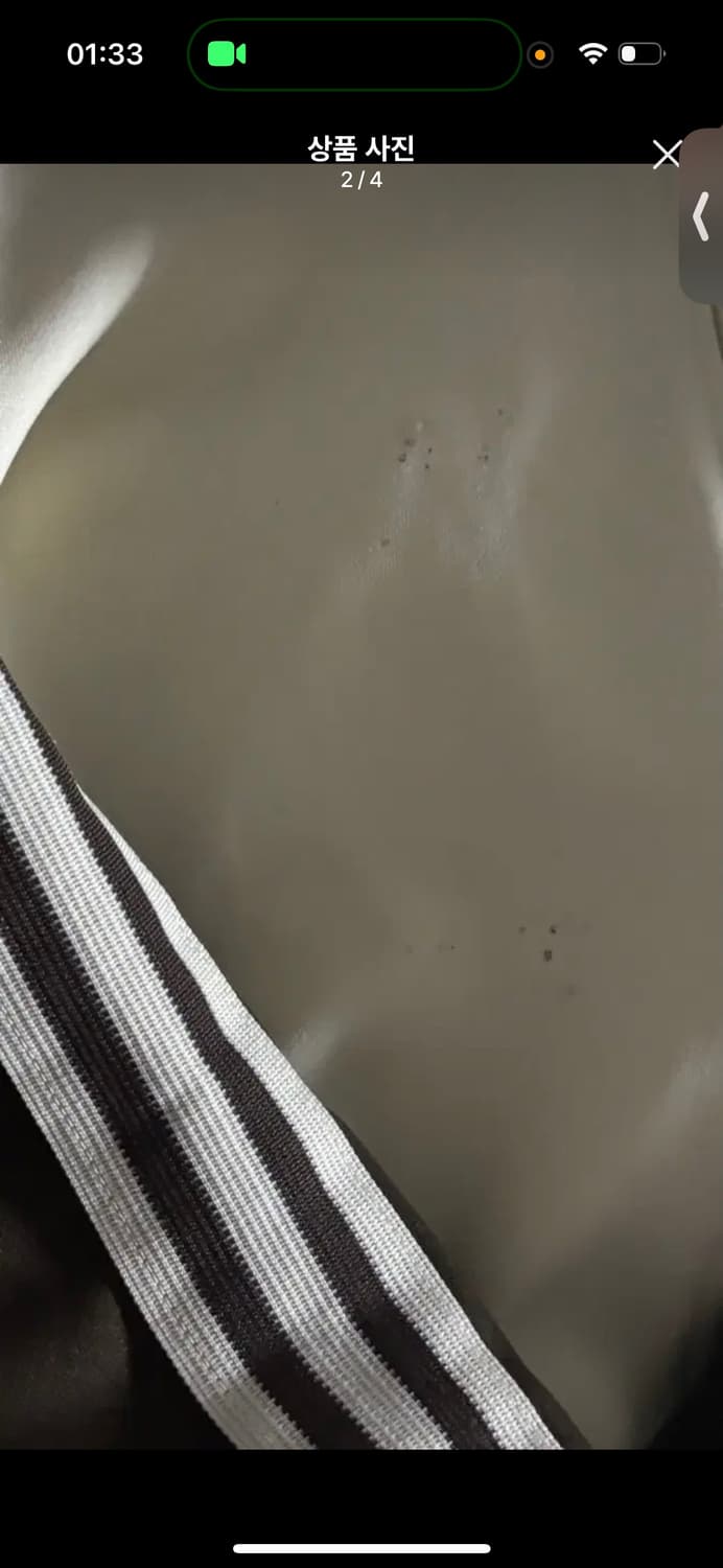 아디다스 80s 서독제 크림 브라운 져지 상품이미지2