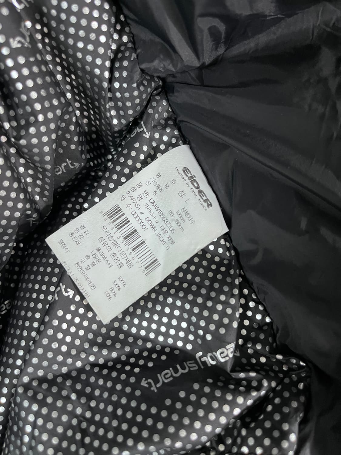 EiDER 상품이미지6