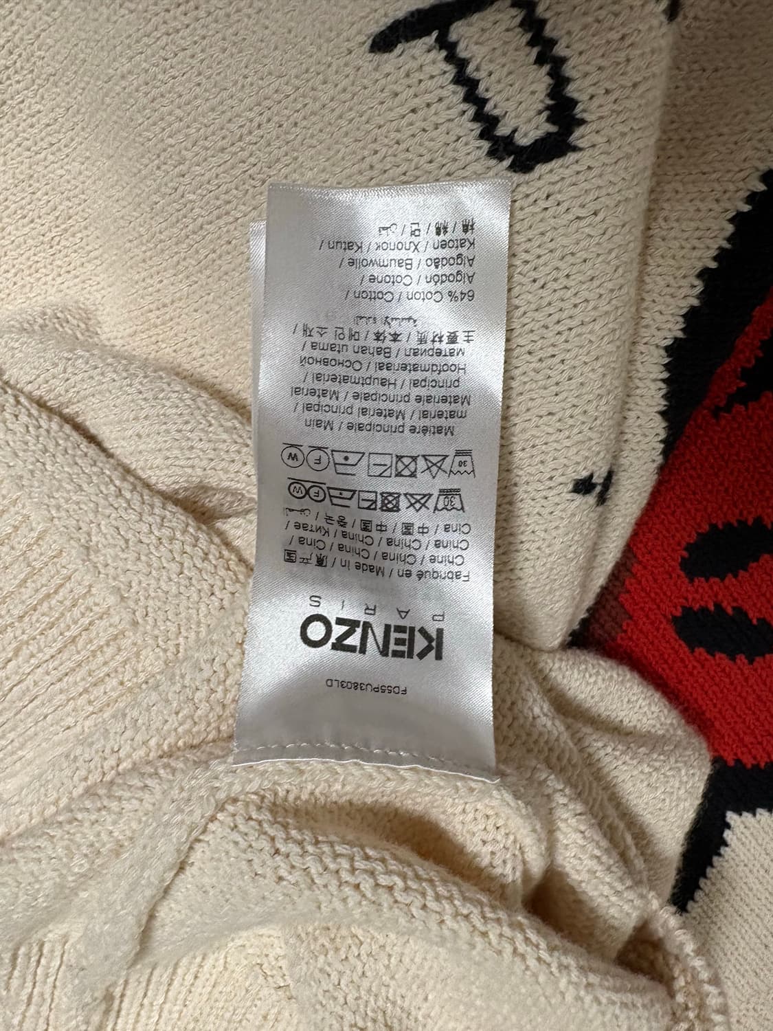 XXL - KENZO 겐조 보크 플라워 니트 상품이미지5