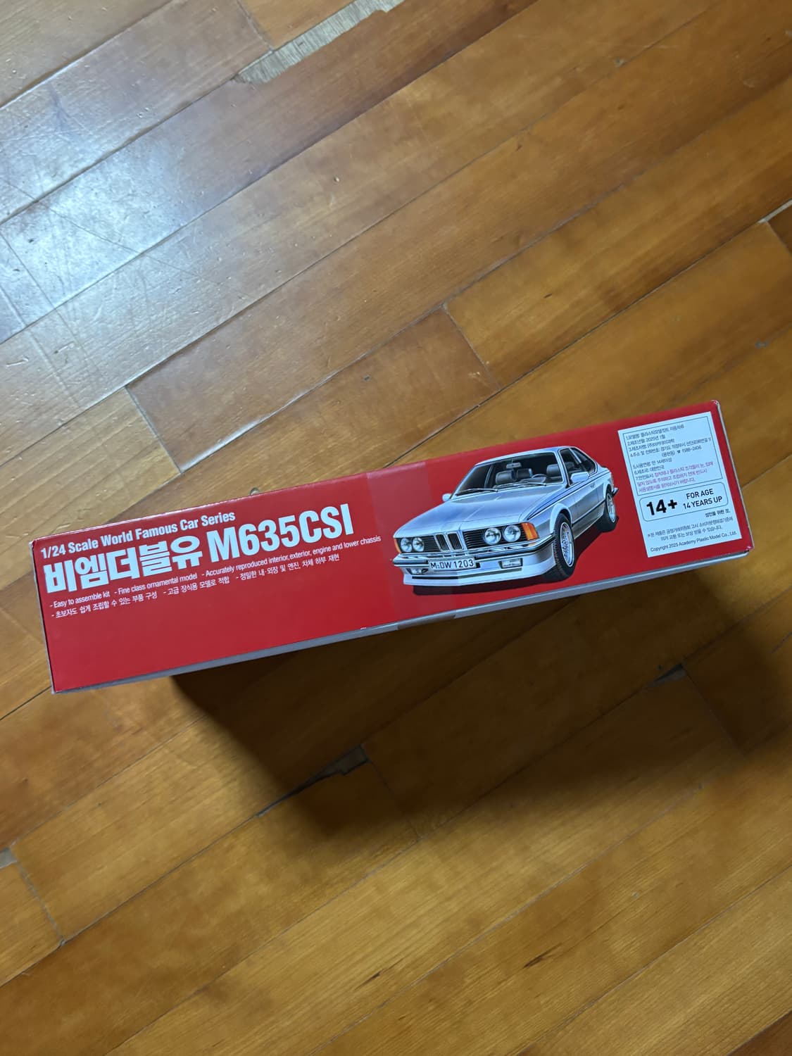 미개봉) bmw m635csi 프라모델 인테리어 소품 조립 상품이미지8