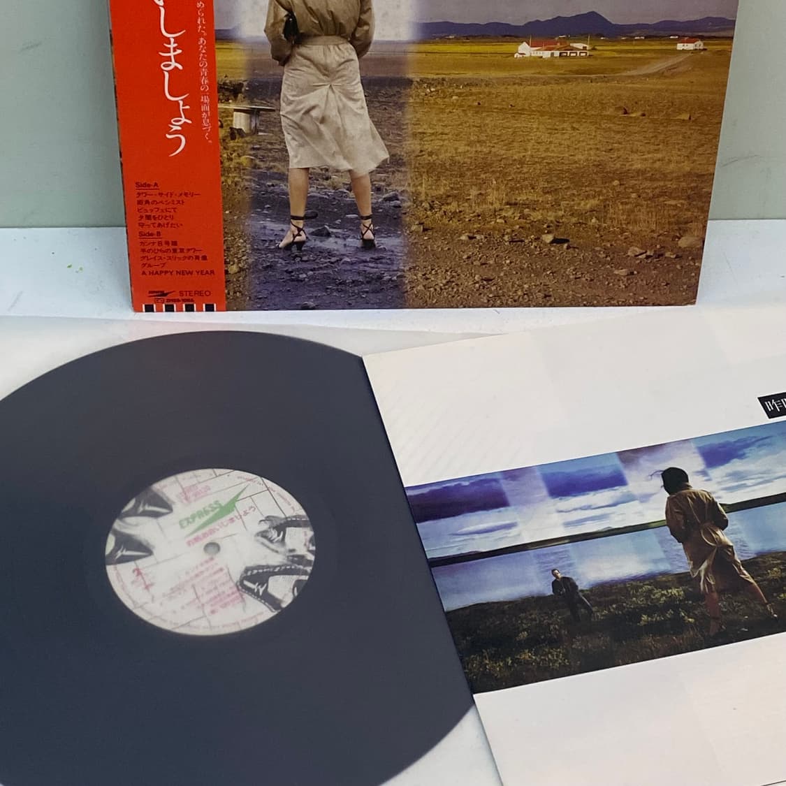 (LP) Yumi Matsutoya (마츠토야 유미)-어젯밤에.. 상품이미지3