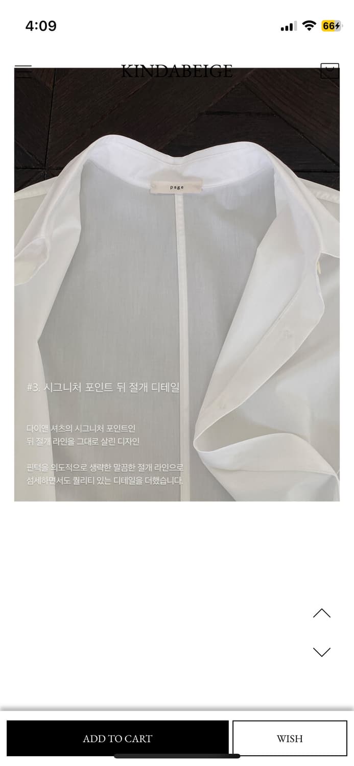 킨다베이지 다이앤셔츠 화이트, 페일핑크(하나만 구매 시 2만원) 상품이미지4