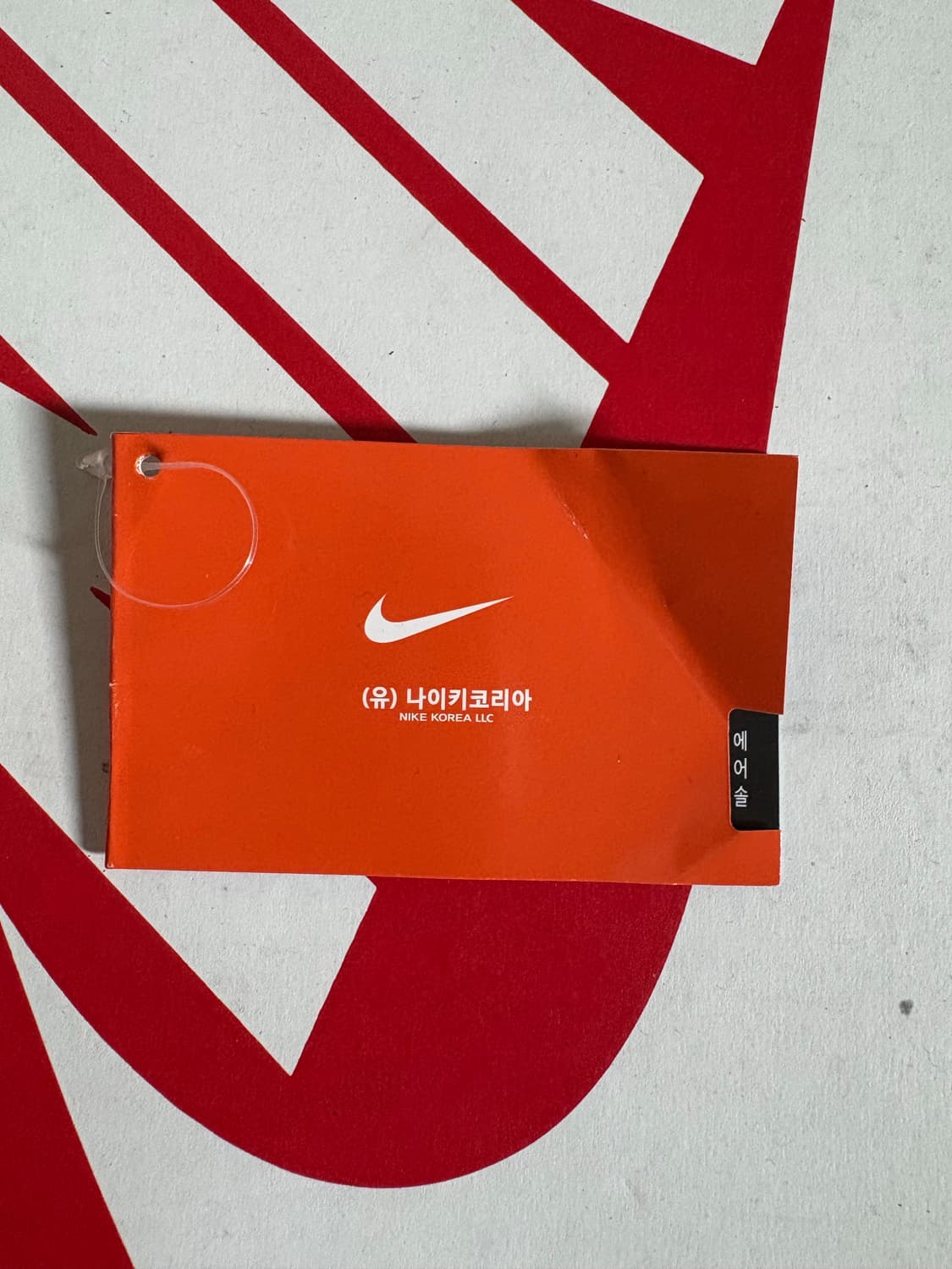 나이키 샥스 nike shox r4 상품이미지9