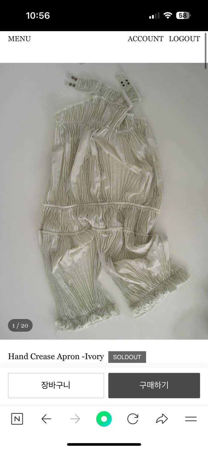 eonts hand crease apron ivory 상품이미지1
