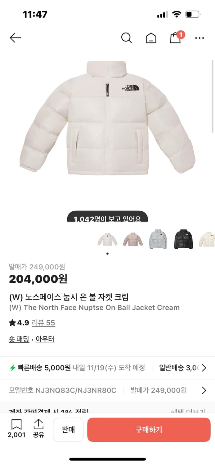 노스페이스 여성 눕시 온볼 자켓 패딩 크림 m(90) NJ3NR8 상품이미지5