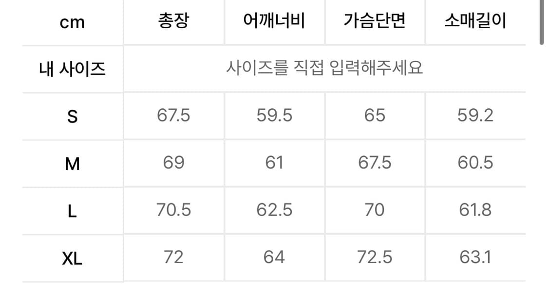 쿠어 퍼프 플라이트 MA-1 M 상품이미지5