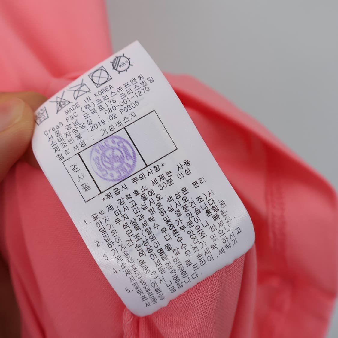 55/핑 골프 기능성 카라티  상품이미지7