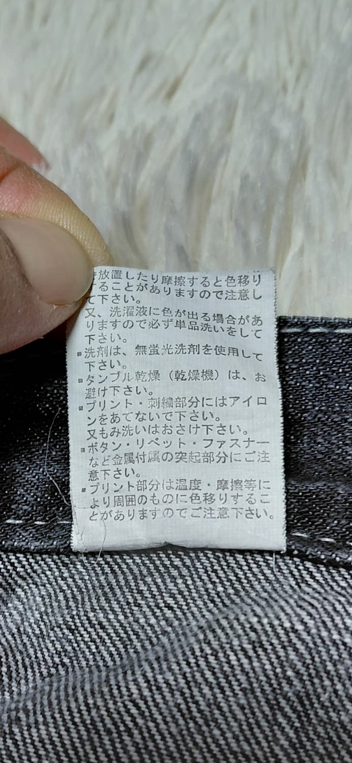 Dominate Handcrafted Jeans 더블웨이스트  (반택포함 상품이미지7
